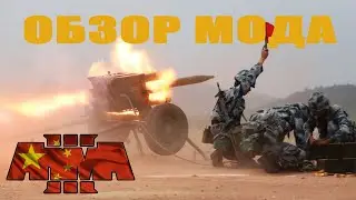 СРОЧНО! В ArmA 3 ДОБАВИЛИ КРУТОЙ МОД