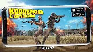 Top 10 Best CO-OP Games for Android and iOS / Android Games / Co-op Games