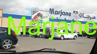 💕جديد مرجانMarjane/اثمنة خيالية😱/اواني/  لوازم المطبخ/اثاث/promotion Marjan💕