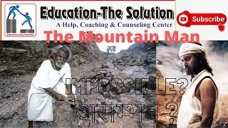 DASHRATH MANJHI-THE MOUNTAIN MAN-EDUCATION THE SOLUTION
