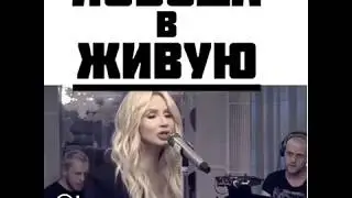 Лобода поет в живую 2018