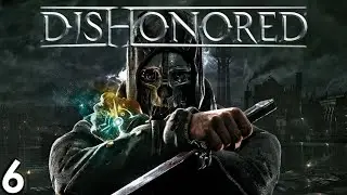 Финальный Рывок - Затопленный Квартал и Маяк - Dishonored #6