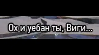 :roflanueban: | Witcher 3