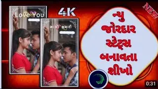 Trending gujarati song status editing 😍 Alight motion video editing gujarati💞 gujarati status