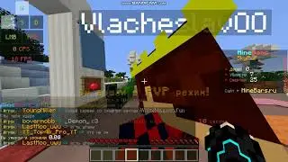 ЧИТ VAPE CRACK СЛИВ! ТОП НАСТРОЙКИ! +АВТОКЛИКЕР