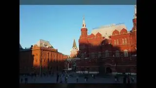 Москва