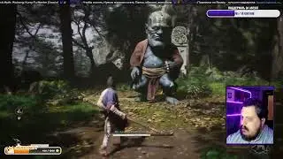 Kung-Fu Monke, часть вторая.