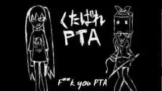 F***k You PTA くたばれ (Gero) ENG subs