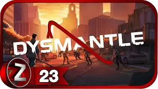 DYSMANTLE ➤ Станция 