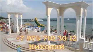 отдых в евпатории гостиница украина