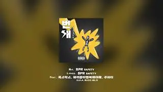 힙갤 번개 곡