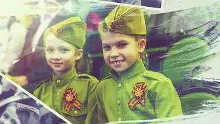Композиция «День Победы»