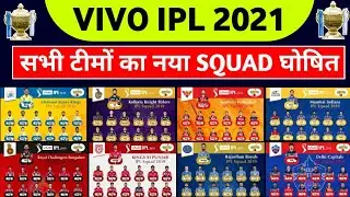 IPL 2021 All Team Squad : BCCI Announce All Team Pre Auction Squad 2021 || IPL 2021 Players List
