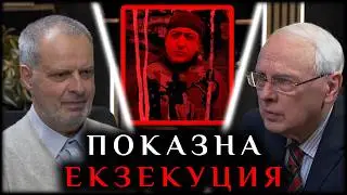 ПОКАЗНА ЕКЗЕКУЦИЯ В ПЕТРОХАН И НА ОКОЛЧИЦА