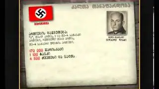 28  სვანეთის ბრძოლები