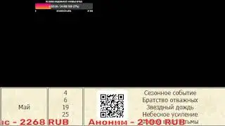 DWAR STREM:ЛУЧШИЙ ЛВЛ ДЛЯ СКАЛЬПОВ?