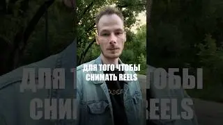 Просто встань и иди сделай🔥 #шортс #рекомендации #bmpcc4k #кино #рилс #бизнес #мотивациядня