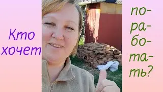Кирпичи от печи⛔долой со двора!!!