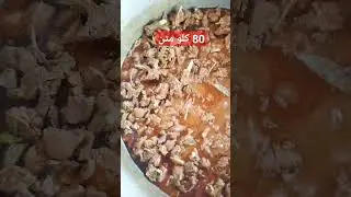 mutton curry recipe #muttoncurry #muttongravy