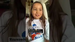 Сняла новый ролик про языковой лагерь и Американскую школу в Батуми 
