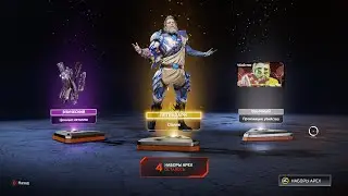 Шикарные наборы Apex Legends 2022