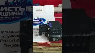 Насос шестеренный 10501200852 NPGH 84 SX UNI
