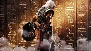 Assassin's Creed  Origins Королевская кобра