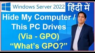 How to Hide Hard Disk Drive । how to Unhide Local Disk | Hide Drives Group Policy Server 2022