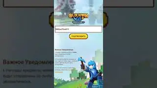 2022. Новый, рабочий код на 50 кубов/// 2022. New, working code for 50 cubes! 