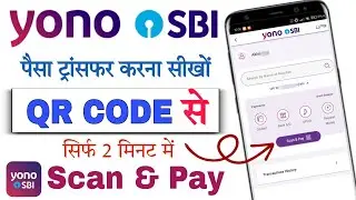 Yono SBI me QR Code Scan Karke Payment Kaise Karen | how to Scan Pay option registration in Yono SBI