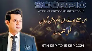 SCORPIO Weekly HOROSCOPE  9 September To 15 September 2024