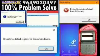How to Install Digipay latest version II Device registration failed press ok to retry II Digipay2021