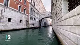 Mira Adanja Polak - Ekskluzivno: Porodična palata u Veneciji