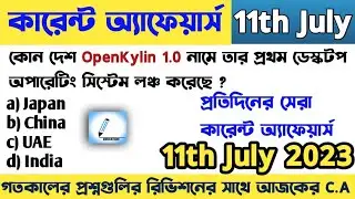 OLE11|11 July 2023 Daily current affairs|Daily @6 AM|Imp current affairs 2023|current affairs 2023