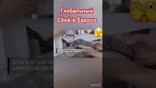 🫨🫢🫣😳🤷🏻‍♀️Подпишись ❤️
