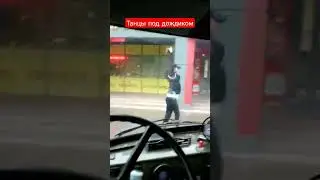 Танцы. Стройка. Суровый оператор Алексей)