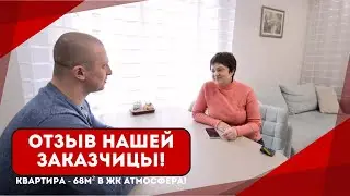 Большое спасибо нашей заказчице Виолетте за отзыв - мы очень рады, что Вы выбрали именно мою команду