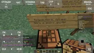 сервер для Майнкрафт джава (#2) migosmc