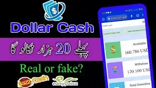 Dollar cash Earning app 2023 | Dollar cash app earn money | Dollar cash real or fake | Dollar cash