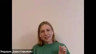 Техника «5-4-3-2-1»