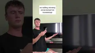 КОГДА ДРУГИЕ МЕТОДЫ НЕ РАБОТАЮТ))) 🤣🤣🤣 #shorts #приколы #юмор #музыка #смех #мемы