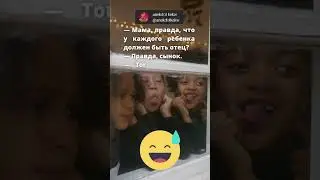 короткий смешной анекдот #юмор #прикол #смех #анекдот