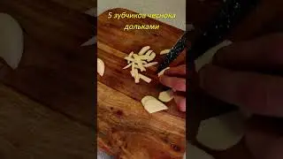 Баклажаны в медово-лимонном маринаде 