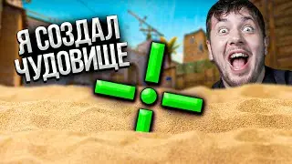 CS:GO - ДАЮТ БАН ЗА ЭТОТ ПРИЦЕЛ НА ФЕЙСИТЕ!
