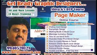 Learn PageMaker in Tamil | Get salary upto 20000 per month