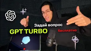 Озвучу ваш запрос ИИ🤖в ПРЯМОМ ЭФИРЕ