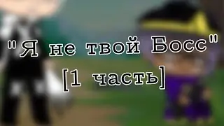 | гача клуб | 