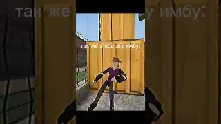 1 музыка - "я не пон". 2 - "музыка нас связала". | видео - рофл) #gorebox #shorts