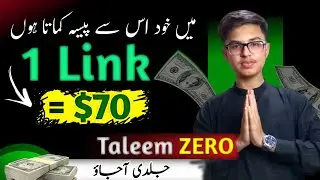 How to Earn Money Online without investment in Pakistan | Earn Money From WhatsApp | Make Money