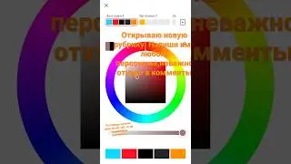 Открываю новую рубрику (пазязя актив приди)